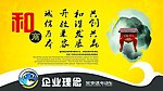 荣事达电动车宣传