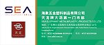 户外广告 门头