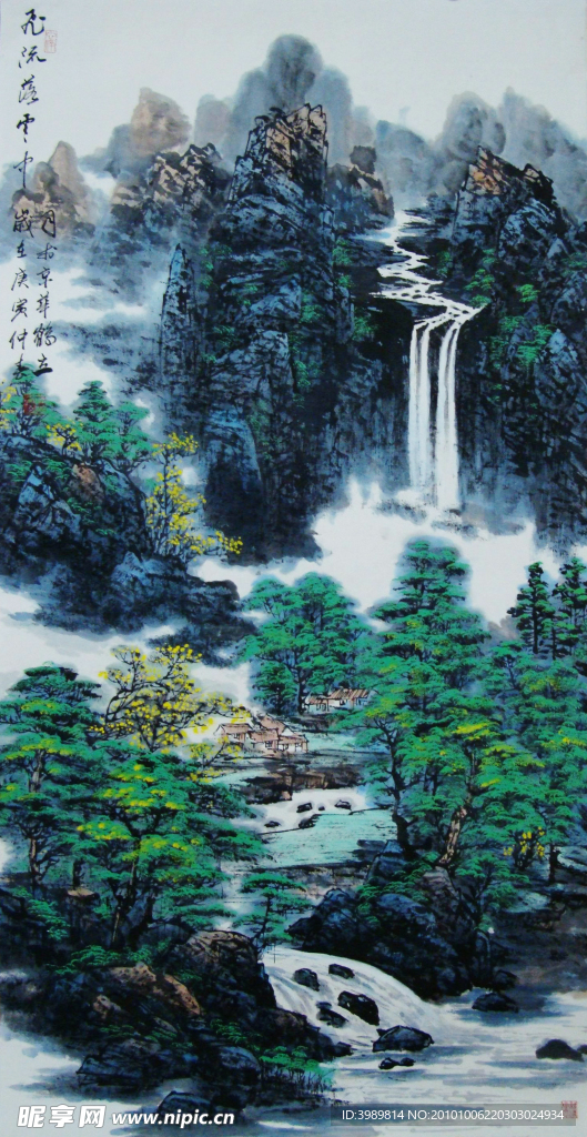 鹤立 国画 飞流落云中