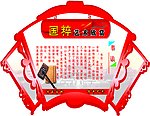 书法简介