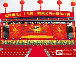 舞台