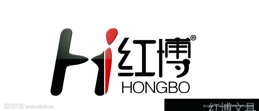 红博Logo