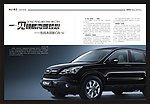 东风本田新CR V