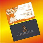 会员卡设计 名片设计 知名企业名片