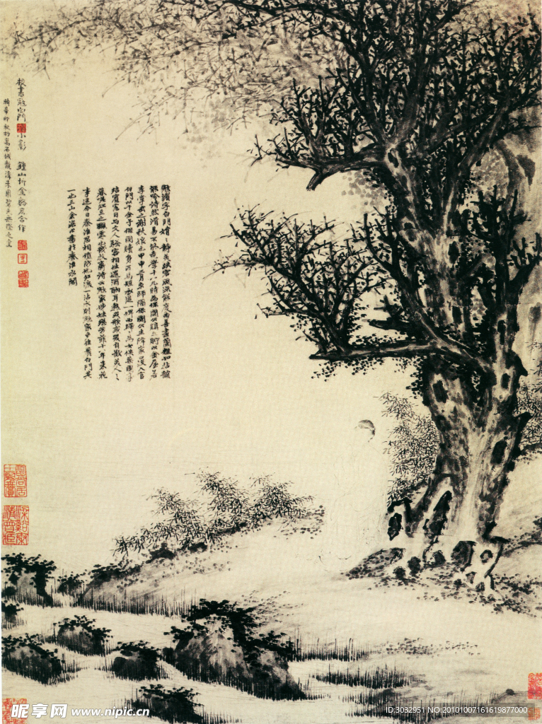 国画