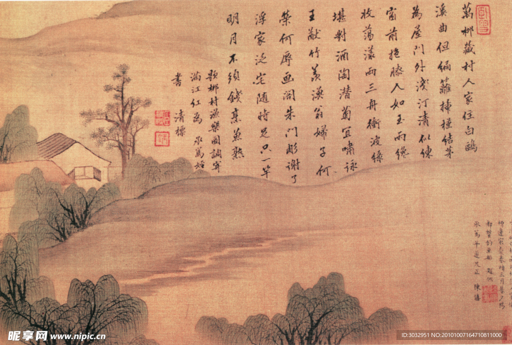 国画