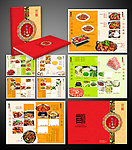 北京仁仁居饭庄菜谱设计