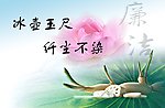 工商局廉政宣传标语