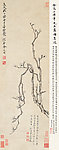 金俊明 国画 梅花