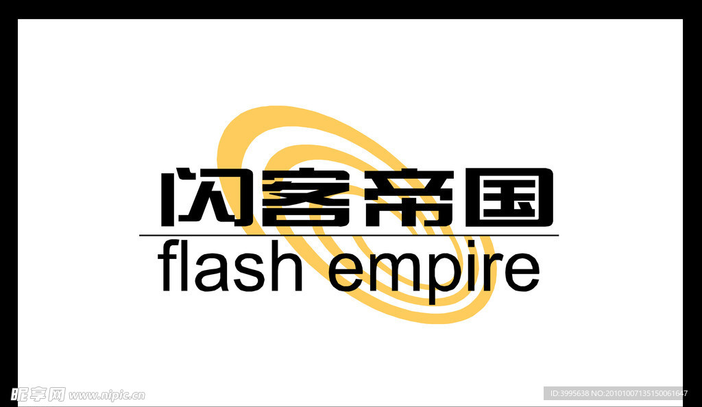 闪客帝国logo