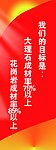 红色X展架