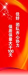 星光X展架