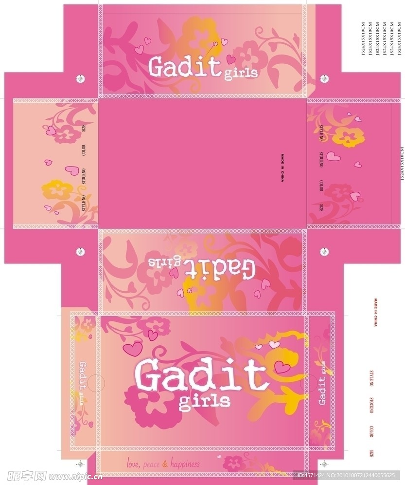 鞋盒GADIT