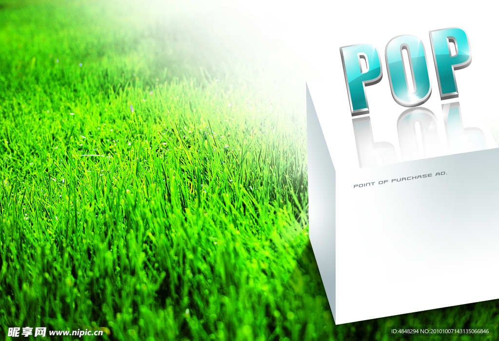 pop 绿色 绿草