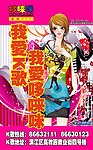 KTV海报