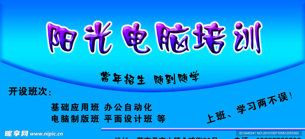 招牌设计