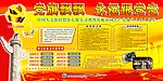 党旗飘飘 永远跟党走