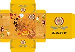 月饼包装平面图