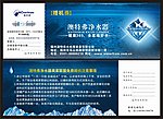 赠机券