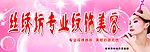 美容
