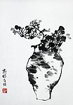 墨画