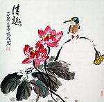 情趣