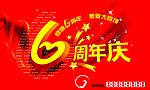 6周年