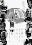 文化 画册 封皮
