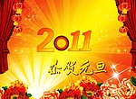 2011年分层素材