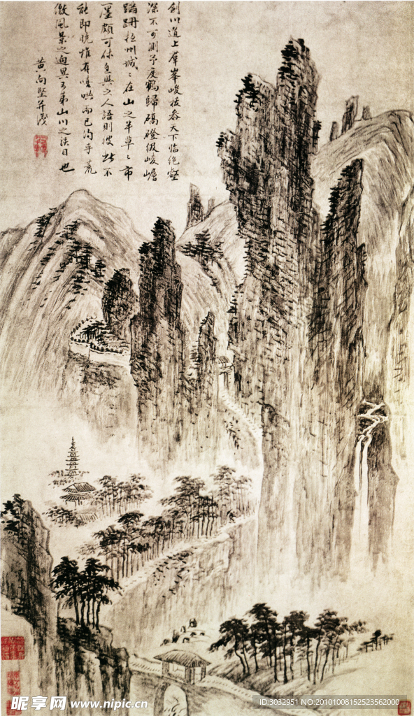 国画