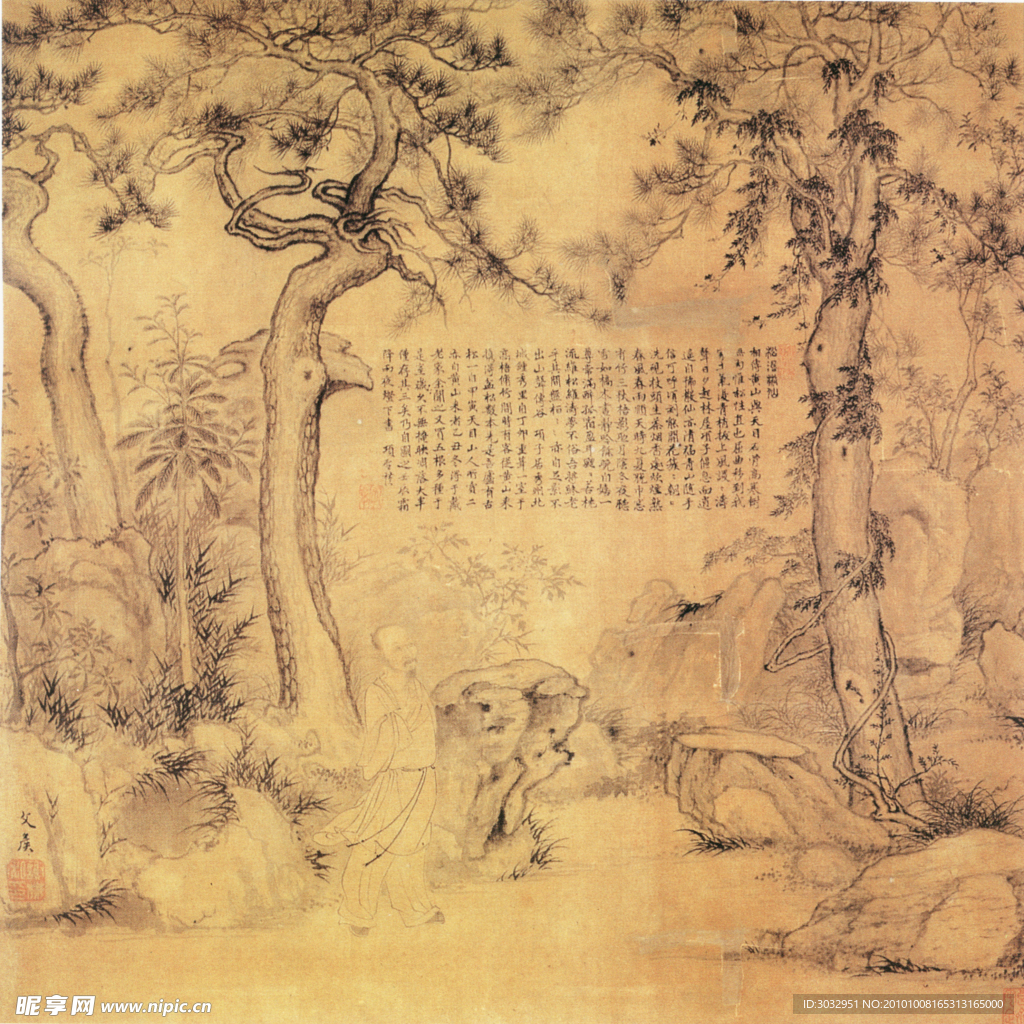 国画