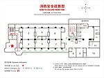 消防通道