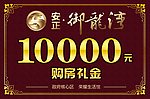 奖牌