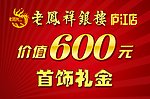 奖牌