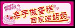 蛋糕