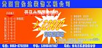 富伦达装饰