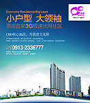 齐月置业有限责任公司