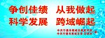 公益事业