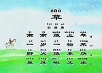 草内容