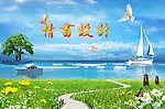 悠美海边风景