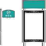 导视牌