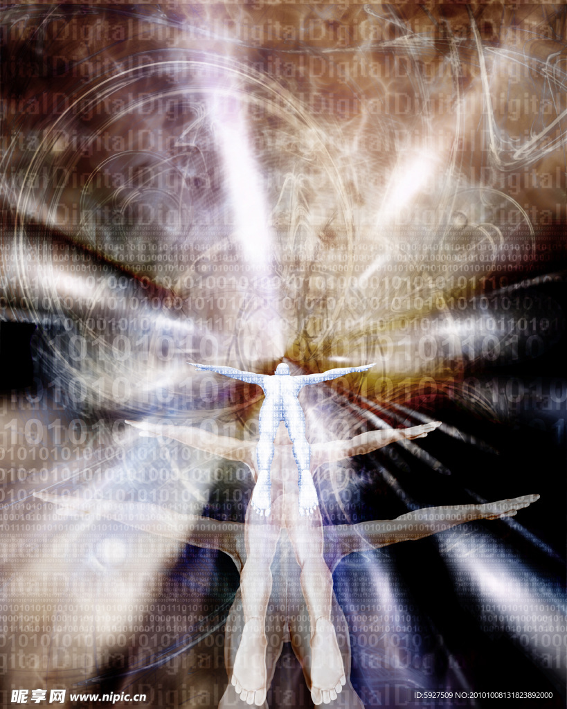 秘幻数码