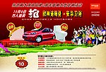 卫浴宣传单