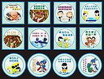 饭堂企业文化