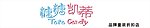 糖糖凯蒂