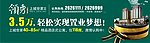 房地产户外广告设计源文件