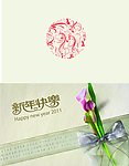 贺卡