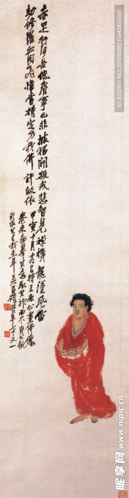 国画