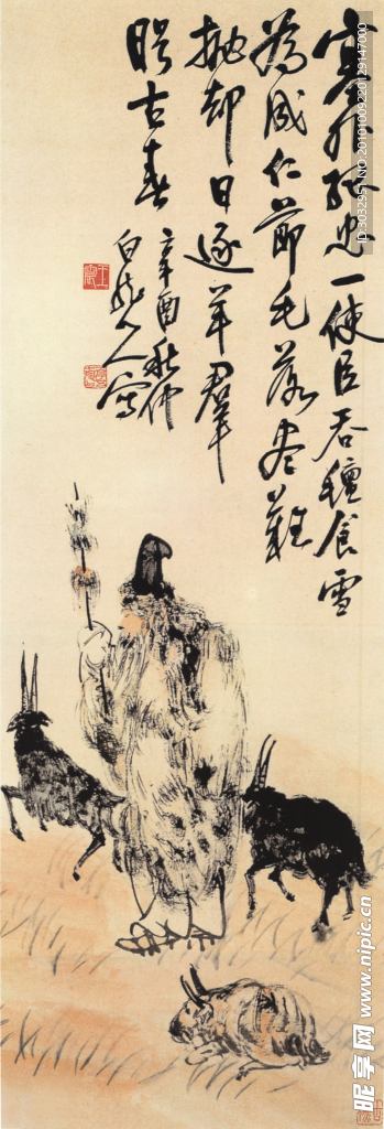 国画