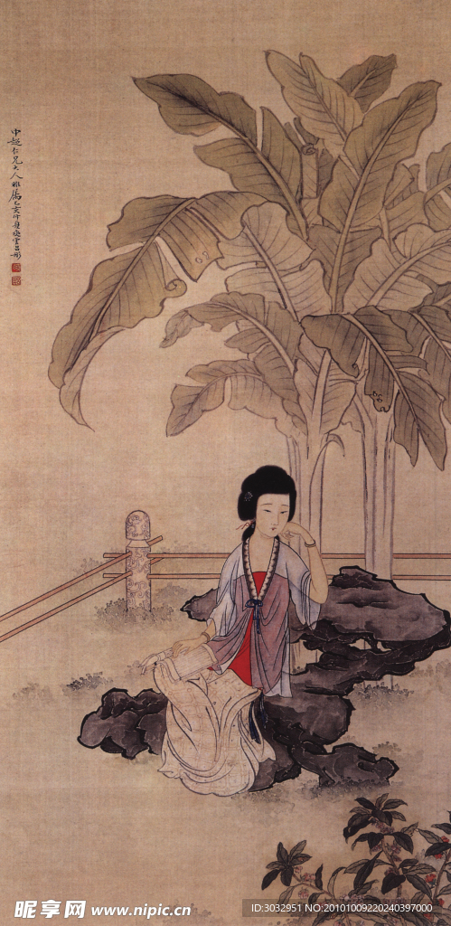 国画